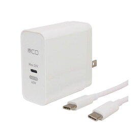 直送・代引不可MCO PD対応45W USB-ACアダプタTypeCケーブル付ホワイト IPA-CS01／WH別商品の同時注文不可