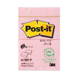 直送・代引不可 【まとめ】 スリーエム ジャパン Post-it 再生紙ノート 653RP-P ピンク 【×10セット】 別商品の同時注文不可
