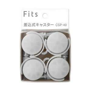 Es i܂Ƃ߁j Vn FitstBbcLX^[ CSP-40 NA 1pbNi4j y×5Zbgz ʏi̓s