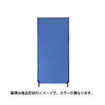 楽天市場】林製作所 ZIP2パーティション(パーテーション/衝立)の通販