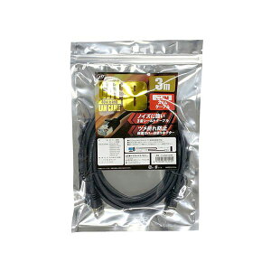 �����E����s�� ���{�g���X�g�e�N�m���W�[ CAT.8 �X����LAN�P�[�u�� 40Gbps(40GBASE-T)�Ή��E�ő�40Gbps 3m �u���b�N JTLAN8-S30BK �ʏ��i�̓��������s��
