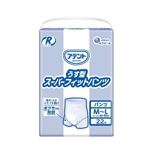 直送・代引不可 アテントRケアうすスーパーフィットM-L22 別商品の同時注文不可