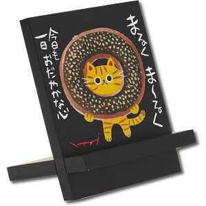 Es [p[ 䒉 ؐC[[A[g u܁[邭v ʏi̓s