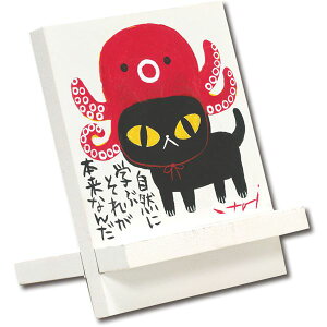 Es [p[ 䒉 ؐC[[A[g uwԁv ʏi̓s