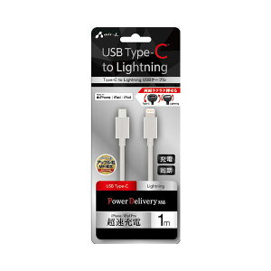 Es y5Zbgz GA[WFC Type-C to Lightning PVCm[}P[u 1m zCg MCJ-100M-WHX5 ʏi̓s