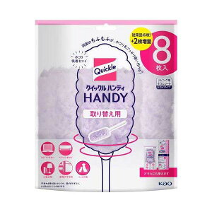 Es y܂Ƃ߁z NCbNCp[ nfB ֗p 8 y×2Zbgz ʏi̓s