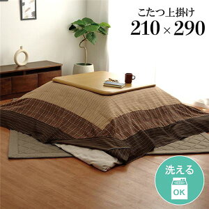 Es 􂦂 |Jo[ Jo[ ` x[W 210×290cmysz ʏi̓s
