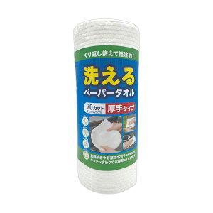 Es i܂Ƃ߁j 􂦂y[p[^I ^Cv 70Jbg 1[ y×3Zbgz ʏi̓s