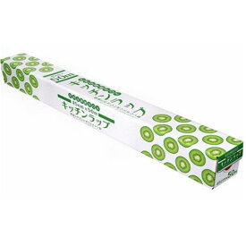直送・代引不可 〔5個セット〕 食品用 ラップ 45cm×50m キッチンラップ キッチン用品 台所用品 食品 野菜 保存 店舗 飲食店 備品 別商品の同時注文不可