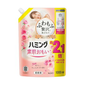 直送・代引不可 （まとめ） 花王 ハミング素肌おもい フレッシュローズの香り つめかえ用 1000mL 1パック 【×2セット】 別商品の同時注文不可