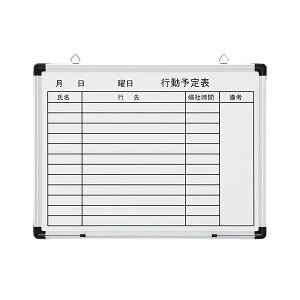 �����E����s�� TANOSEE�Ǌ|���p �z�[���[�z���C�g�{�[�h �s���\��\ ���R 600×450mm 1�� �ʏ��i�̓��������s��