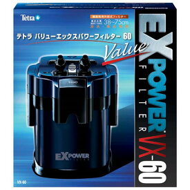 直送・代引不可テトラ バリューエックスパワーフィルター VX-60 （観賞魚用品／水槽用品）別商品の同時注文不可