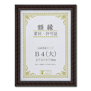 Es  ܏z bN R  B4  [@F273×379mm ܏ z \ Ə؏ Ƌ  z t[ ʏi̓s