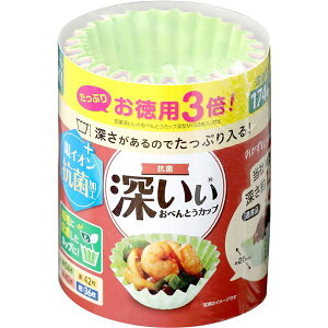 直送・代引不可 【3個セット】 東洋アルミエコー お徳用3倍!抗菌深いぃおべんとうカップ 深型M 4色 174枚 1873 別商品の同時注文不可