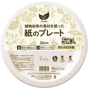 Es y10Zbgz y[p[EFA GVJ y[p[v[g 26cm zCg 5 ʏi̓s