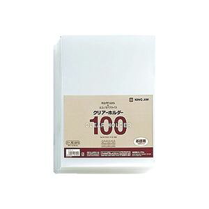 �����E����s�� �i�܂Ƃ߁j�L���O�W�� �N���A�z���_�[ 735N100 A4 ���� 100���y×3�Z�b�g�z �ʏ��i�̓��������s��