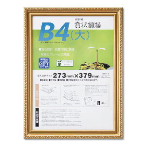Es  F܏z  R SP B4 j [@F273×379mm ܏ z \ Ə؏ Ƌ  z t[ ʏi̓s