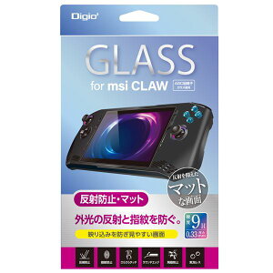 �����E����s�� Digio2 msi CLAW�p �t���ی�K���X�t�B���� ���˖h�~�^�C�v GAF-CLWGG �ʏ��i�̓��������s��