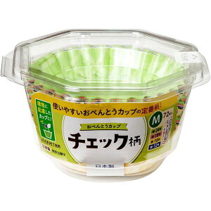 直送・代引不可 【10個セット】 東洋アルミエコープロダクツ おべんとうカップ チェック柄 M 4色 72枚入 S1857 別商品の同時注文不可