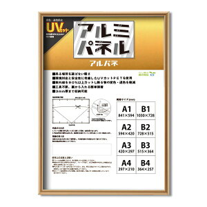 Es k POPt[ l yt[ UVJbgPETt |X^[t[ A~ pl B2 728×515mm S[h z z t[ ʏi̓s