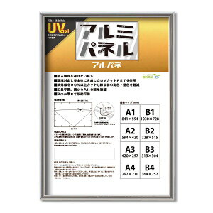 Es k POPt[ l yt[ UVJbgPETt |X^[t[ A~ pl B2 728×515mm Vo[ z z t[ ʏi̓s