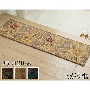 Es  փ}bg 35×120cm x[W { ԕ オy NbV R hL CeAƋ rOƋysz ʏi̓s