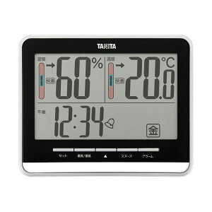 直送・代引不可 タニタ デジタル温湿度計 ブラック TT-538BK 1個 別商品の同時注文不可