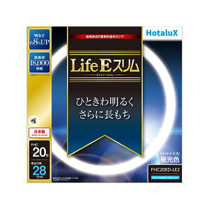 Es i܂Ƃ߁j z^NXiNECjg_puv LifeEX 20` F FHC20ED-LE2 1 y×3Zbgz ʏi̓s