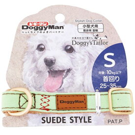 直送・代引不可（まとめ） Doggy's Tailor ドッグカラー S スエードスタイル ライトグリーン 【×2セット】 （犬用品／首輪）別商品の同時注文不可