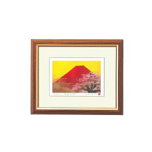 直送・代引不可 版画額 DX 吉岡浩太郎 シルク版画 吉祥 「桜赤富士」 スタンド付 額縁 額 フレーム 別商品の同時注文不可