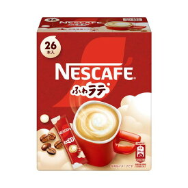 直送・代引不可 【まとめ】 ネスレ ネスカフェ ふわラテ 26P 【×3セット】 別商品の同時注文不可