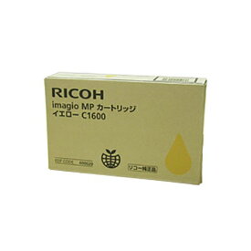 直送・代引不可 (業務用5セット) 【純正品】 RICOH リコー インクカートリッジ/トナーカートリッジ 【600020 Y イエロー】 C1600 イマジオMPカートリッジ 別商品の同時注文不可