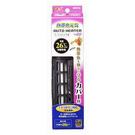 直送・代引不可GEX 熱帯魚元気 オートヒーター SH80 【水槽用品】 【ペット用品】別商品の同時注文不可