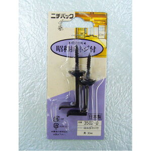 Esy5Zbgz Ǌ|p/z󂯋 yǁEEEJCp 3kg܂Łz 30mm a܃lWt 3502-0ʏi̓s