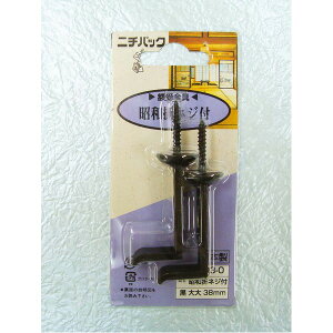 Esy4Zbgz Ǌ|p/z󂯋 yǁEEEJCp 4kg܂Łz 38mm a܃lWt 3503-0ʏi̓s