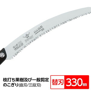 Es }ł ʎyшʙ苘/mRM y֐n 330mmz Ȑn Oin w叫x GCW-331-LMH kؒfp vp | 낢l ʏi̓s