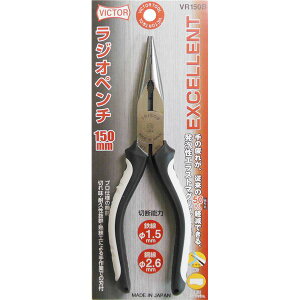 �����E����s��(�Ɩ��p10�Z�b�g) �r�N�^�[ EX���W�I�y���`�i�v�������j VR150B 150mm �z���C�g���u���b�N ���{���ʏ��i�̓��������s��