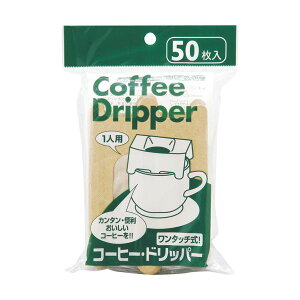 Es(܂Ƃ) A[gibv R[q[Ehbp[ 1Zbg(150F50×3pbN) y×3Zbgzʏi̓s