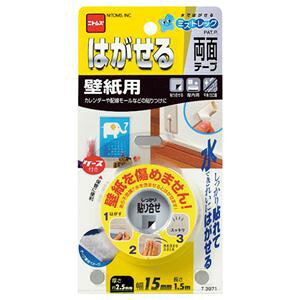 Es (܂Ƃ) jgY ͂闼ʐڒV[g ǎp 15mm×1.5m T3971 1 y×10Zbgz ʏi̓s