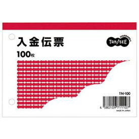 直送・代引不可（まとめ） TANOSEE 入金伝票 B7ヨコ型 100枚 1冊 【×60セット】別商品の同時注文不可