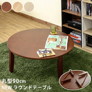 Es Ehe[u/܂肽݃[e[u yی^ a90cmz _[NuEiDBRj ؐ ؖڒ iysz ʏi̓s