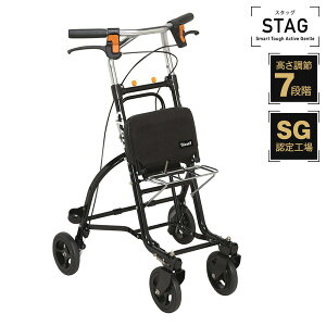 歩行補助用品 幸和製作所 シルバーカー 折りたたみ 介護用品の人気商品 通販 価格比較 価格 Com 歩行補助用品 幸和製作所 シルバーカー 折りたたみ 介護用品の人気商品 通販 価格比較 価格 Com
