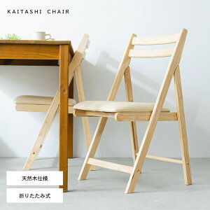 Esy4rZbgz܂肽݈֎q(i`) CX/`FA/_CjO`FA/tH[fBO`FA/RpNg/k/ؐ/VR/NbV/1lp/wt/i/NK-02