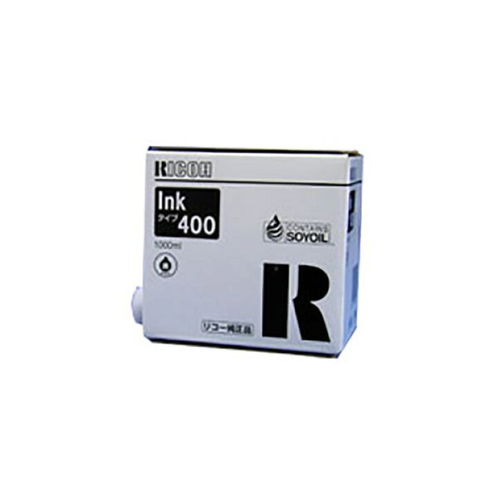 楽天市場】直送・代引不可 【純正品】 RICOH リコー インク 