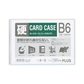 直送・代引不可(業務用300セット) プラス カードケース ハード PC-216C B6別商品の同時注文不可