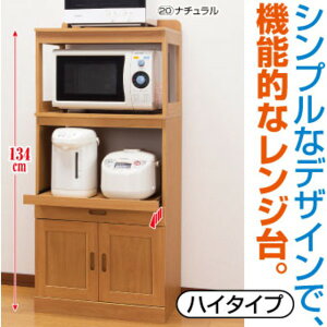 Es@ؐXChItW ynC^Cvz 60cm×134cm RZgt i` (Lb`[)ysz@ʏi̓s