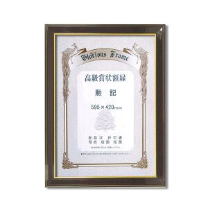 Es y܏zz܏z@Ǌ|Ђ@ ܏zuPv@MLi595×420mmj ʏi̓s