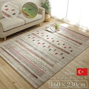 EsgR EBgD J[ybg O~ w}A RUGx x[W 160×230cmʏi̓s
