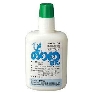 直送・代引不可(まとめ) ヤサカ(Yasaka) 卓球メンテナンス用品 水性接着剤 のり助さん Z104 【×12セット】別商品の同時注文不可