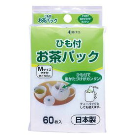 直送・代引不可(まとめ) アートナップ お茶パック (ひも付) 1パック(60枚) 【×20セット】別商品の同時注文不可